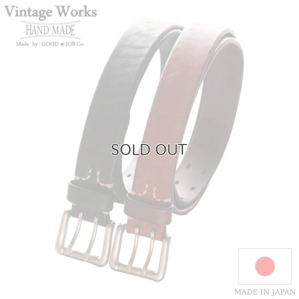 画像1: Vintage Works  ヴィンテージワークス  Leather belt 7Hole  レザーベルト 7ホール  