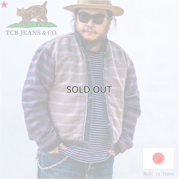 画像1: TCB jeans  TCBジーンズ  2021AW 限定 Wool Lined Type 1 Jacket  ウールブランケット付きデニムジャケット 