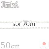 hemlock  ヘムロック  Silver Chain 50cm  ボール300 シルバーチェーン 50cm 