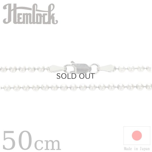 画像1: hemlock  ヘムロック  Silver Chain 50cm  ボール300 シルバーチェーン 50cm 
