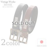 Vintage Works  ヴィンテージワークス  Leather belt 5Hole  レザーベルト 5ホール  