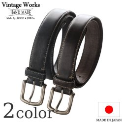 Vintage Works ヴィンテージワークス Leather belt 5Hole 5ホール レザーベルト 