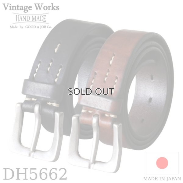 画像1: Vintage Works  ヴィンテージワークス  Leather belt 7Hole  レザーベルト 7ホール  