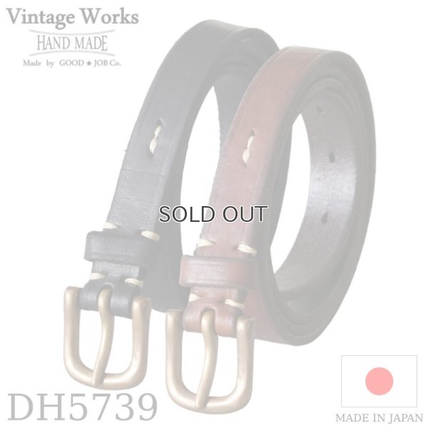 画像1: Vintage Works  ヴィンテージワークス  Leather belt  レザーベルト  