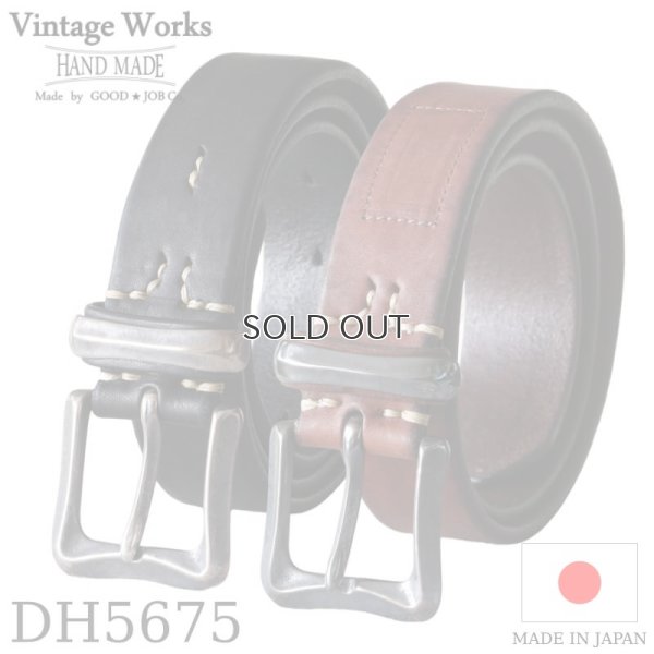 画像1: Vintage Works  ヴィンテージワークス  Leather belt 5Hole  レザーベルト 5ホール  