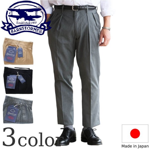 画像1: BARNSTORMER  バーンストーマー  2P DRESS CHINOS  2タックドレスチノ  