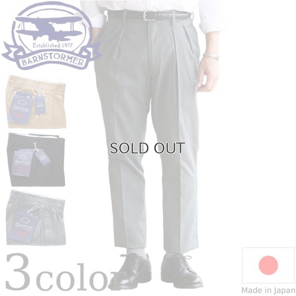 画像1:  【SALE30%オフ】  BARNSTORMER  バーンストーマー  2P DRESS CHINOS  2タックドレスチノ  