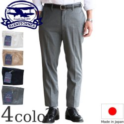 BARNSTORMER バーンストーマーNOP Dress Chinos NOPドレスチノ