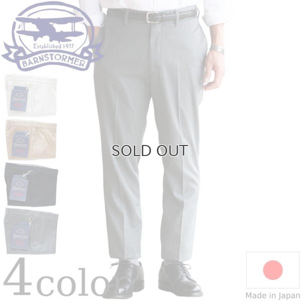 画像1:  【SALE30%オフ】  BARNSTORMER  バーンストーマー NOP Dress Chinos  NOPドレスチノ 