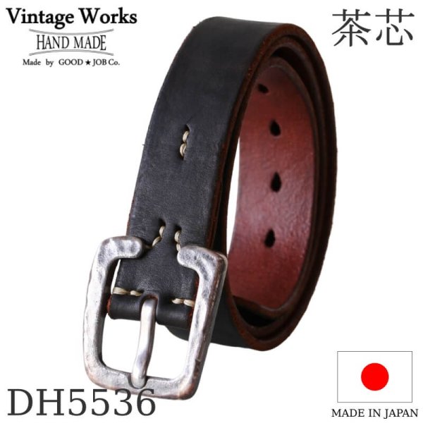 画像1: Vintage Works  ヴィンテージワークス  Leather belt 7Hole  レザーベルト 7ホール  茶芯 