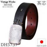 Vintage Works  ヴィンテージワークス  Leather belt 7Hole  レザーベルト 7ホール  茶芯 