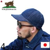 TCB jeans  TCBジーンズ  TCB 40's CAP DENIM  デニムキャップ 