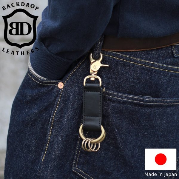 画像1: BACKDROP Leathers  バックドロップレザーズ  KEY RING  キーリング 