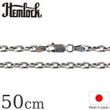 hemlock  ヘムロック  Silver Chain 50cm  アズキ4CUT シルバーチェーン 50cm 
