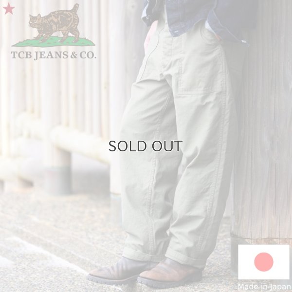 画像1: TCB jeans TCBジーンズ TCB 50's BAKER PT ベイカーパンツ オリーブ 
