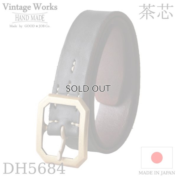 画像1: Vintage Works  ヴィンテージワークス  Leather belt 7Hole  レザーベルト 7ホール  茶芯 