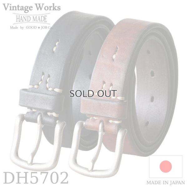 画像1: Vintage Works  ヴィンテージワークス  Leather belt 7Hole  レザーベルト 7ホール  