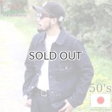 TCB jeans  TCBジーンズ  TCB 50'S JeanJaket Type 2nd 13.5oz  デニムジャケット 2nd 新モデル 
