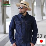 TCB jeans  TCBジーンズ  TCB 60's Trucker Jacket Type 3rd  トラッカージャケット 