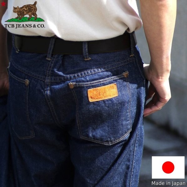 画像1: TCB jeans  TCBジーンズ  Working Cat Hero Jeans  ワーキングキャットヒーロージーンズ 