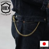 BACKDROP Leathers  バックドロップレザーズ  WALLET CHAIN Brass  ウォレットチェーン 真鍮  