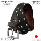 Vintage Works  ヴィンテージワークス  Leather belt 5Hole Made in USA studs  レザースタッズベルト 5ホール  茶芯 