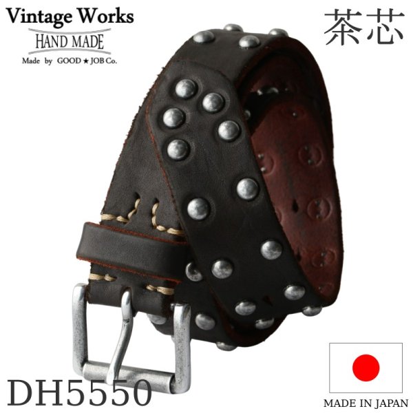 画像1: Vintage Works  ヴィンテージワークス  Leather belt 5Hole Made in USA studs  レザースタッズベルト 5ホール  茶芯 