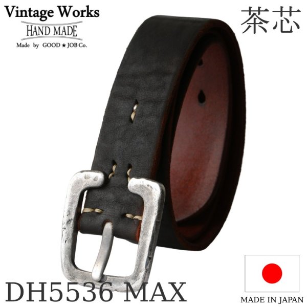 画像1: Vintage Works  ヴィンテージワークス  Leather belt 7Hole  レザーベルト 7ホール  茶芯 