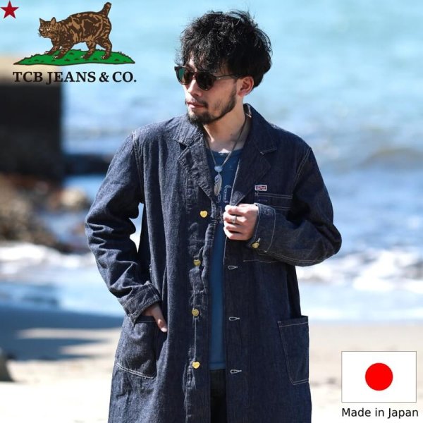 画像1: TCB jeans  TCBジーンズ  Cathartt Traveller Coat  キャットハート トラベラー コート 
