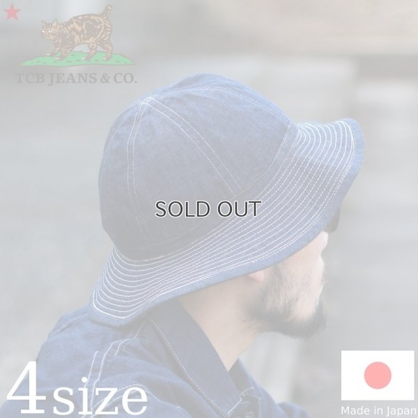 画像1: TCB jeans  TCBジーンズ  TCB 30's HAT DENIM  デニムハット 