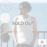 地海空 chi-ca-cu チカク  育てるunderwear / Tank-Top タンクトップ 