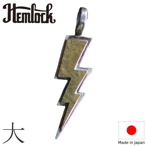 画像1: hemlock  ヘムロック  Lightning TOP 大  ライトニングトップ 大 
