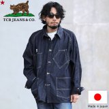 TCB jeans  TCBジーンズ  TCB BLACK CAT JK DENIM  ブラックキャットジャケット カバーオール デニム 