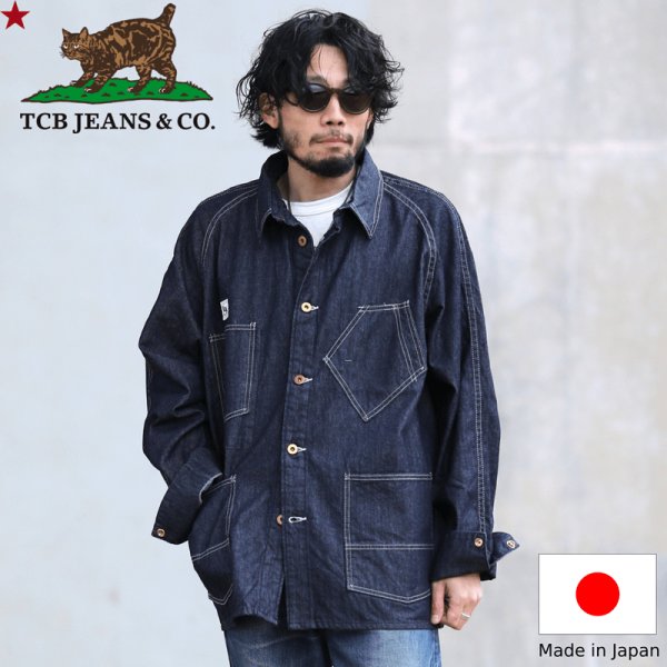 画像1: TCB jeans  TCBジーンズ  TCB BLACK CAT JK DENIM  ブラックキャットジャケット カバーオール デニム 