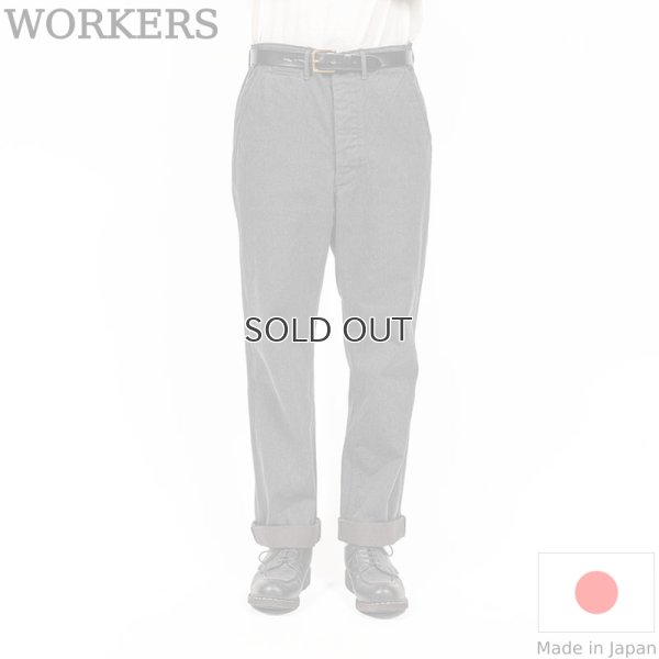 画像1: WORKERS  ワーカーズ  Officer Trousers, Regular Fit, Type 2, Cotton Serge 