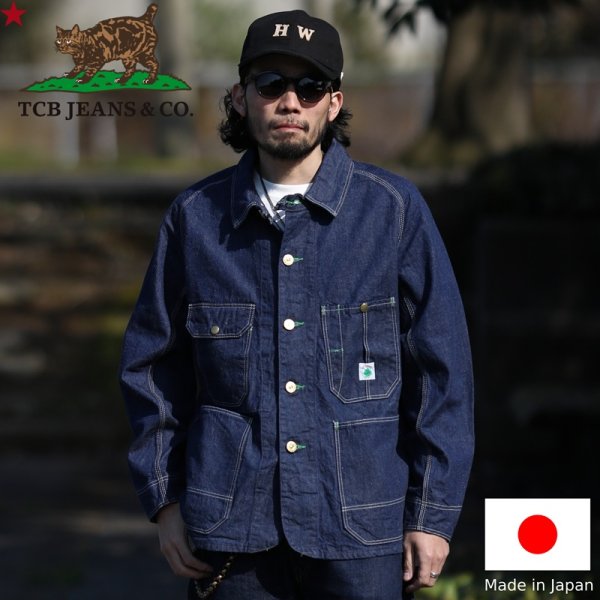 画像1: TCB jeans  TCBジーンズ  Cat Head Jacket  キャットヘッドジャケット 