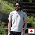 地海空 chi-ca-cu チカク  育てる 「杢」/ Boat-Neck Tee ボートネックTシャツ 