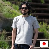 地海空 chi-ca-cu チカク  育てる 「杢」/ Boat-Neck Tee ボートネックTシャツ 