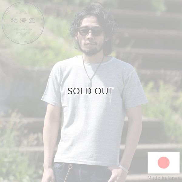 画像1: 地海空 chi-ca-cu チカク  育てるunderwear / 地海空の杢Tee ボートネックTシャツ 