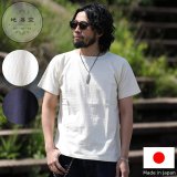 地海空 chi-ca-cu チカク  育てる inner / Boat-Neck Tee ボートネックTシャツ 