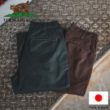 TCB jeans  TCBジーンズ  Stay Gold Chino/ Tree Green & Trunk Brown  ステイゴールドチノ グリーン&ブラウン 