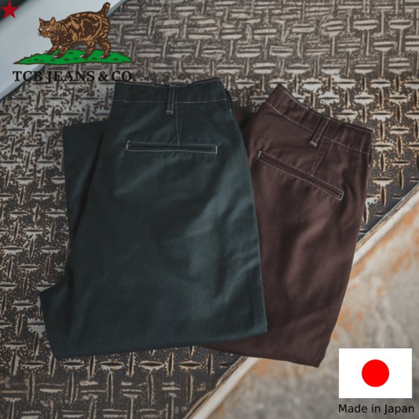 画像1: TCB jeans  TCBジーンズ  Stay Gold Chino/ Tree Green & Trunk Brown  ステイゴールドチノ グリーン&ブラウン 
