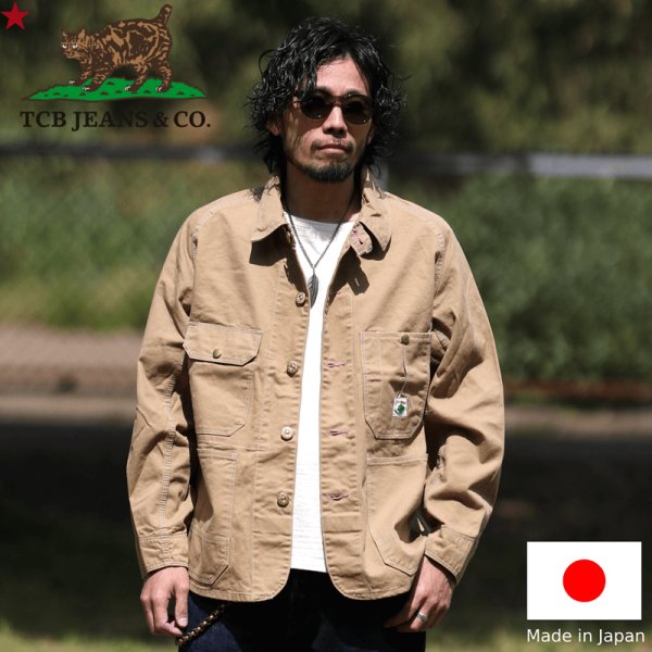 画像1: TCB jeans  TCBジーンズ  Cat Head Jacket Khaki Drill  キャットヘッドジャケット カーキドリル 