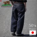 TCB jeans  TCBジーンズ  Baggy 50's Jeans 13.5oz  バギー 50's ジーンズ 13.5oz 