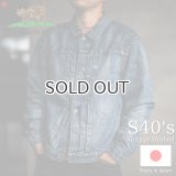 【近日販売予定】TCB jeans  TCBジーンズ  Vintage Washed S40's Jacket  ヴィンテージウォッシュ 大戦モデル デニムジャケット 