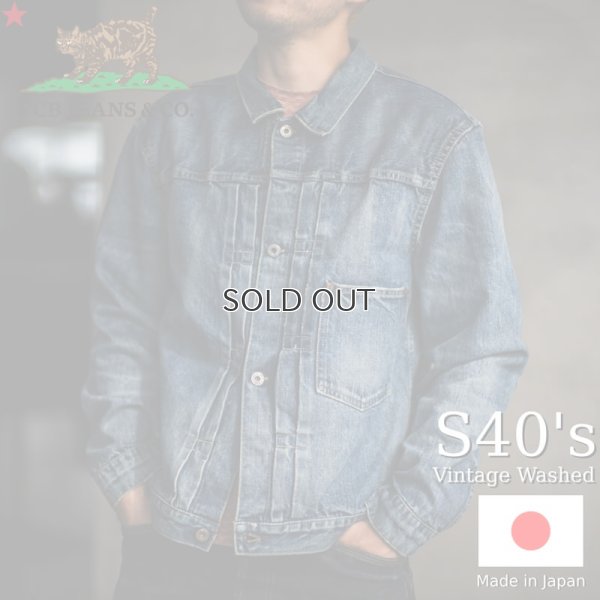 画像1: 【近日販売予定】TCB jeans  TCBジーンズ  Vintage Washed S40's Jacket  ヴィンテージウォッシュ 大戦モデル デニムジャケット 