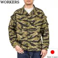 WORKERS  ワーカーズ  Field Shirt, Tiger Camo Ripstop 