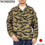 WORKERS  ワーカーズ  Field Shirt, Tiger Camo Ripstop 