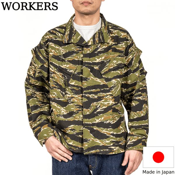 画像1: WORKERS  ワーカーズ  Field Shirt, Tiger Camo Ripstop 