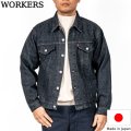 WORKERS  ワーカーズ  Lot 857 Black, 13.75oz, Black Raw Denim, American Cotton 100% 